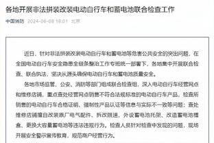 差劲！武切维奇关键空位三分不中 全场16投仅4中拿到10分10板6助